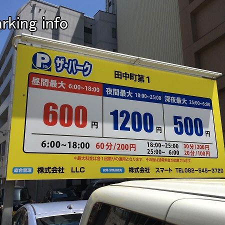 Brand new Apt Famous Hiroshima dori 6p Exterior foto