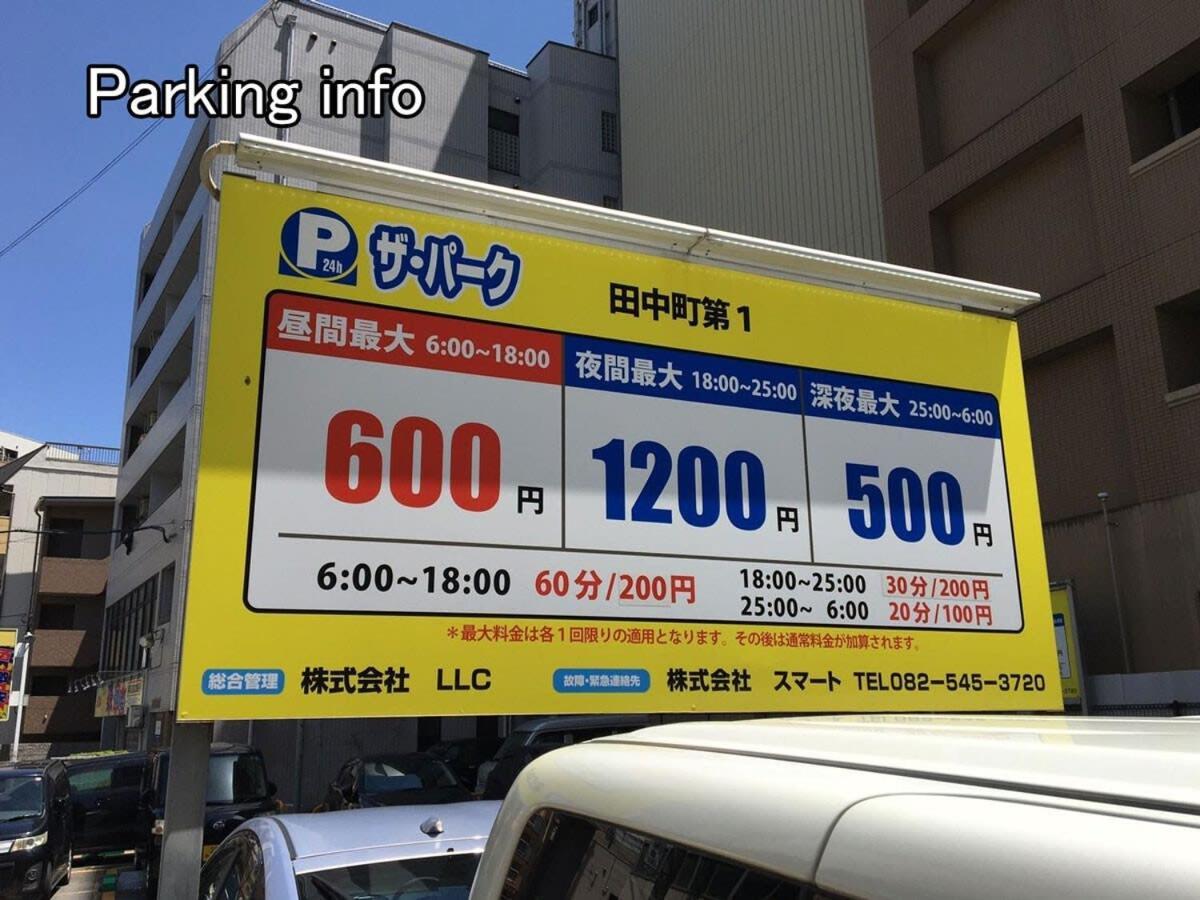 Brand new Apt Famous Hiroshima dori 6p Exterior foto